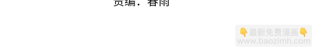 第245话 骸师之死・未知的对手(1/3)-第253话
