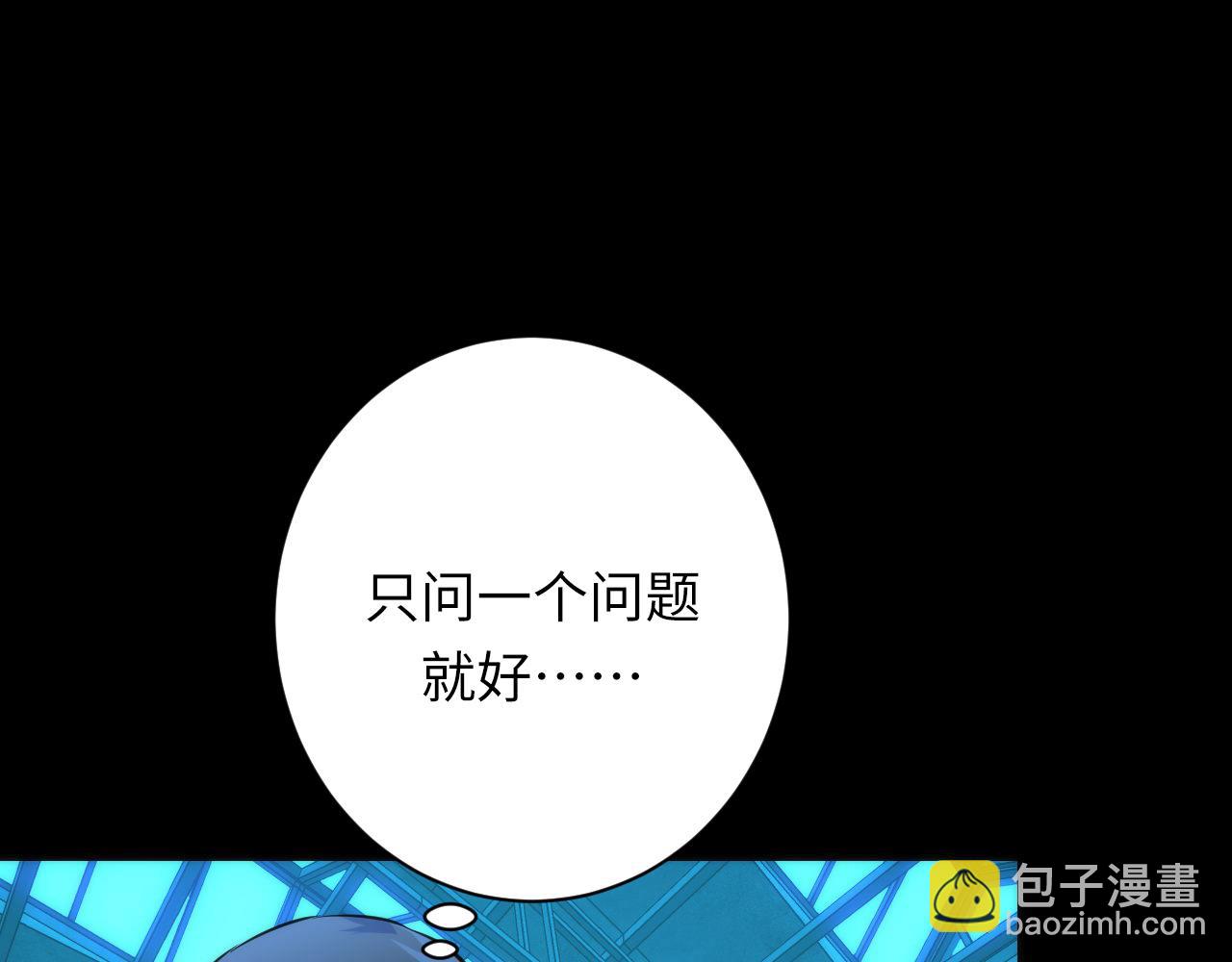 第245话 骸师之死・未知的对手(1/3)-第253话