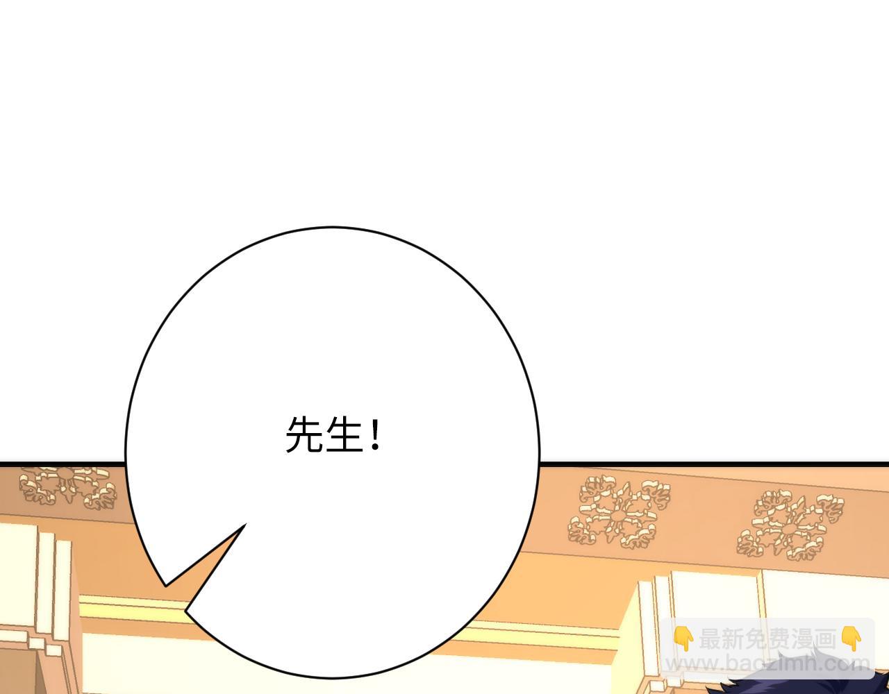 第246话 黑门危机・林中诡影(1/3)-第249话