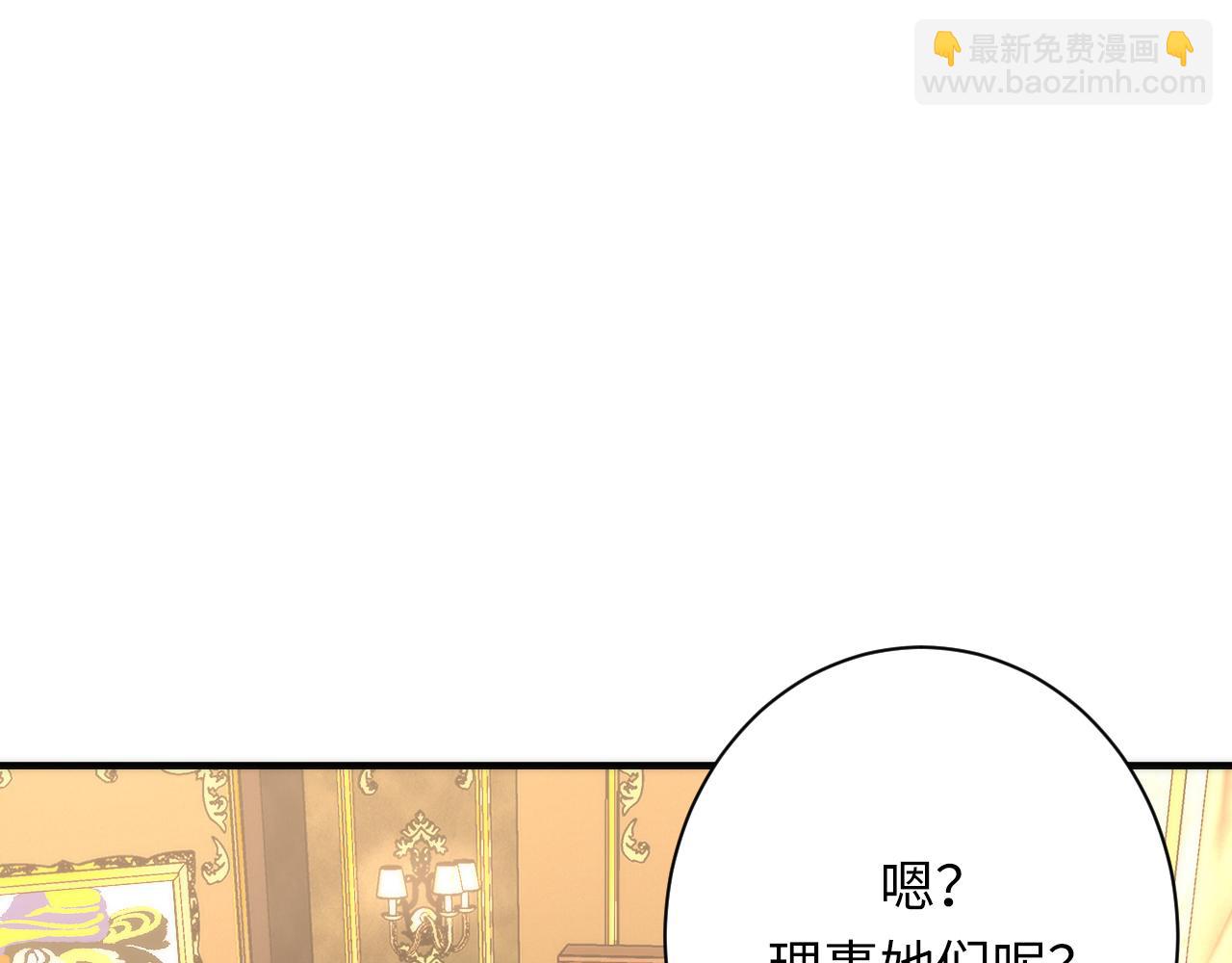 第246话 黑门危机・林中诡影(1/3)-第249话