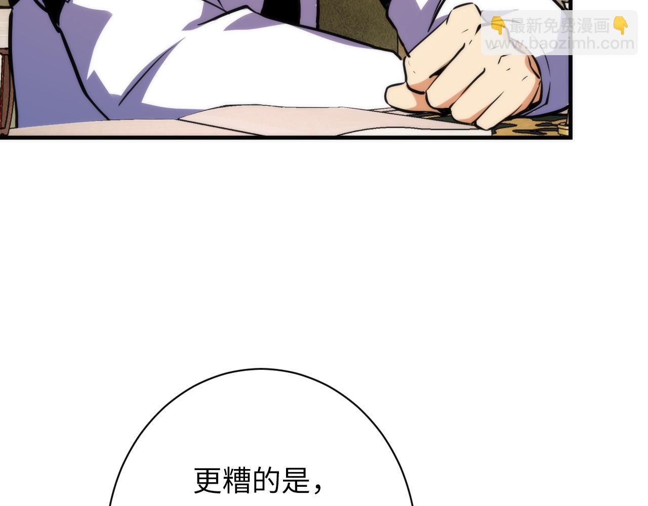 第246话 黑门危机・林中诡影(1/3)-第249话
