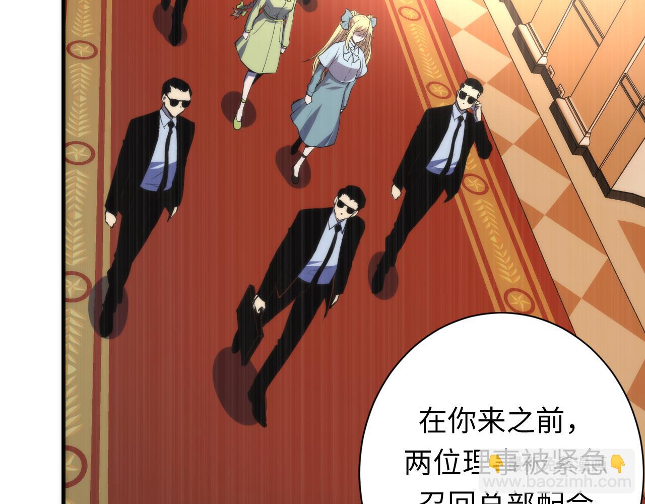 第246话 黑门危机・林中诡影(1/3)-第249话