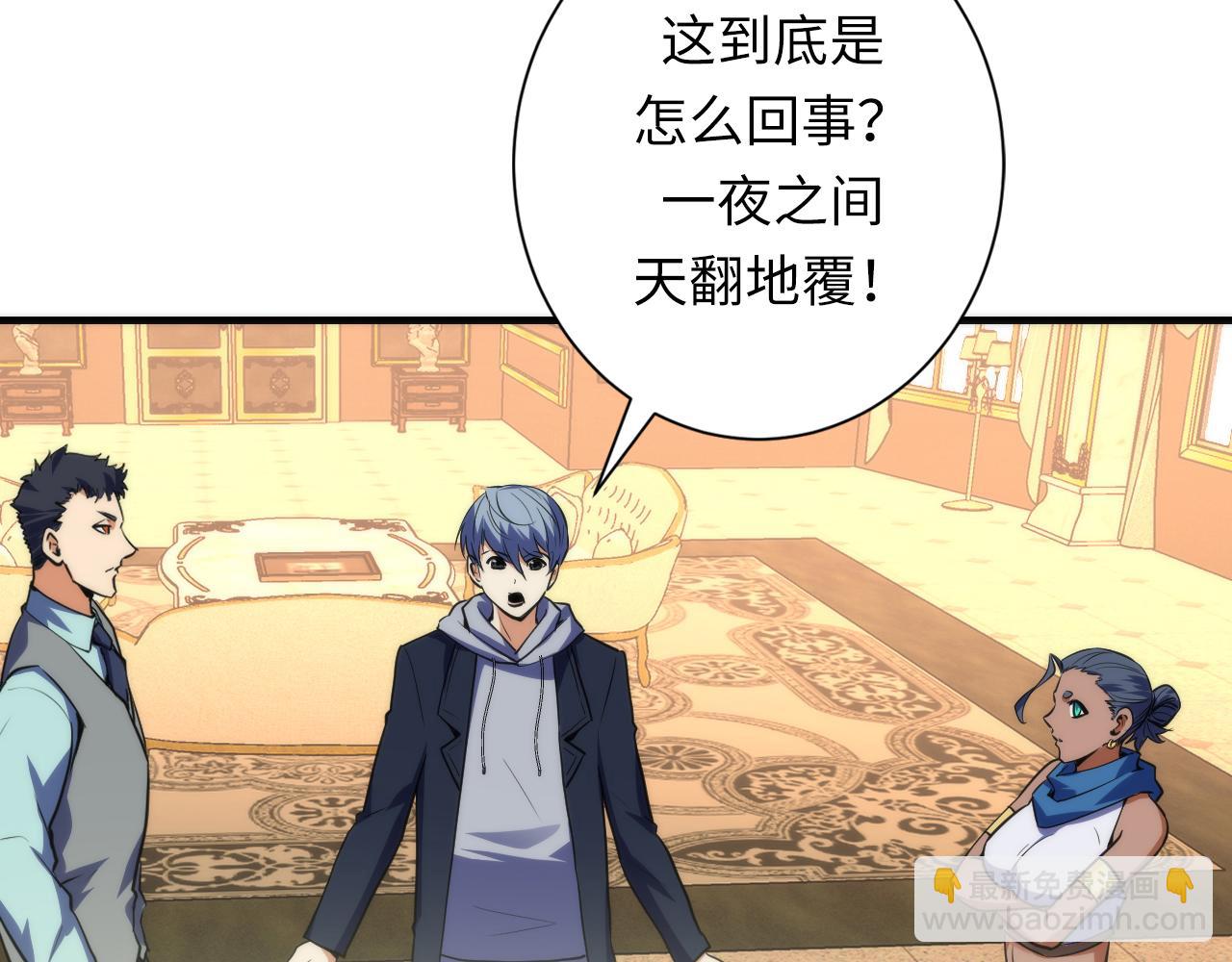 第246话 黑门危机・林中诡影(1/3)-第249话