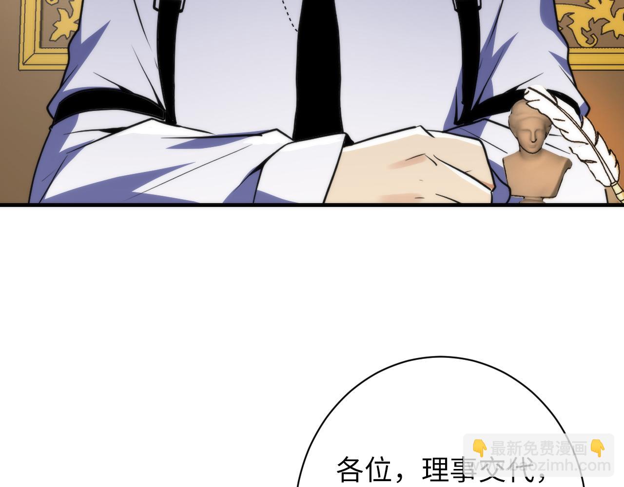 第246话 黑门危机・林中诡影(1/3)-第249话