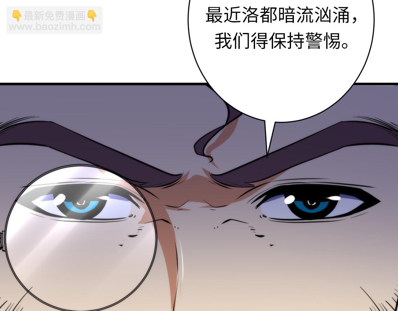 第246话 黑门危机・林中诡影(1/3)-第249话