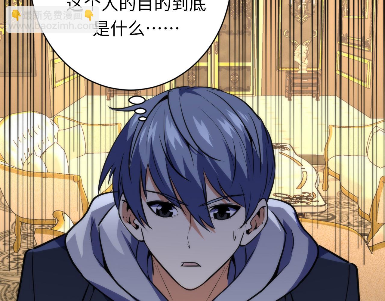 第246话 黑门危机・林中诡影(1/3)-第249话