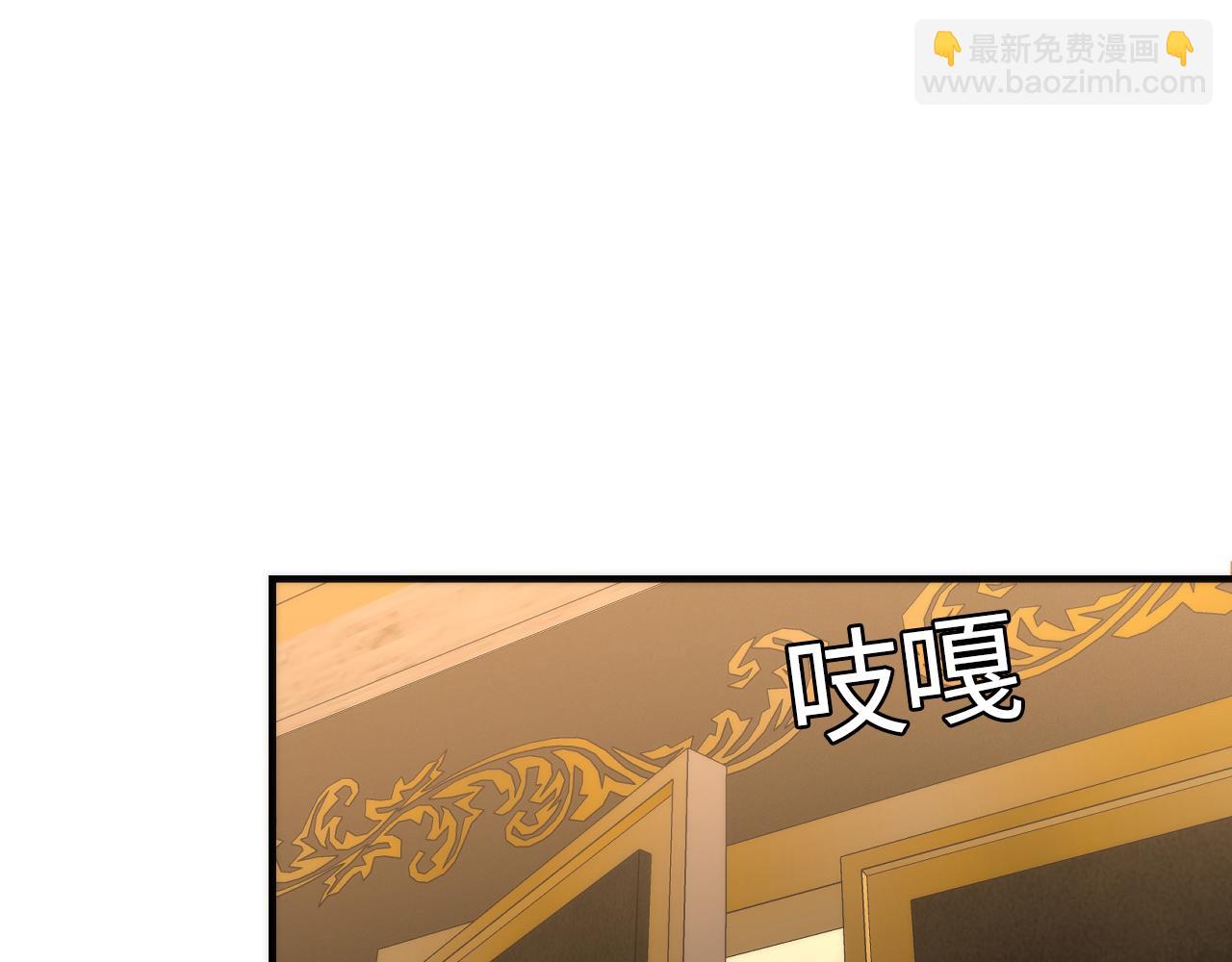 第246话 黑门危机・林中诡影(1/3)-第249话