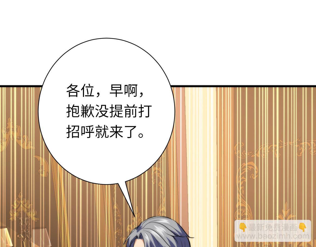 第246话 黑门危机・林中诡影(1/3)-第249话