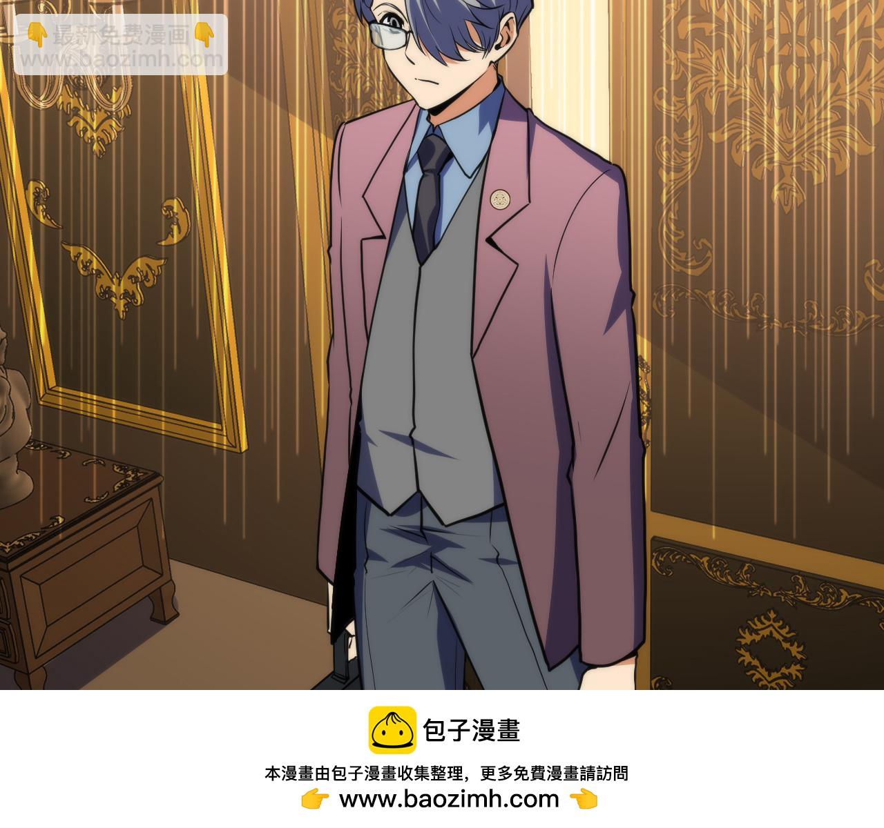 第246话 黑门危机・林中诡影(1/3)-第249话