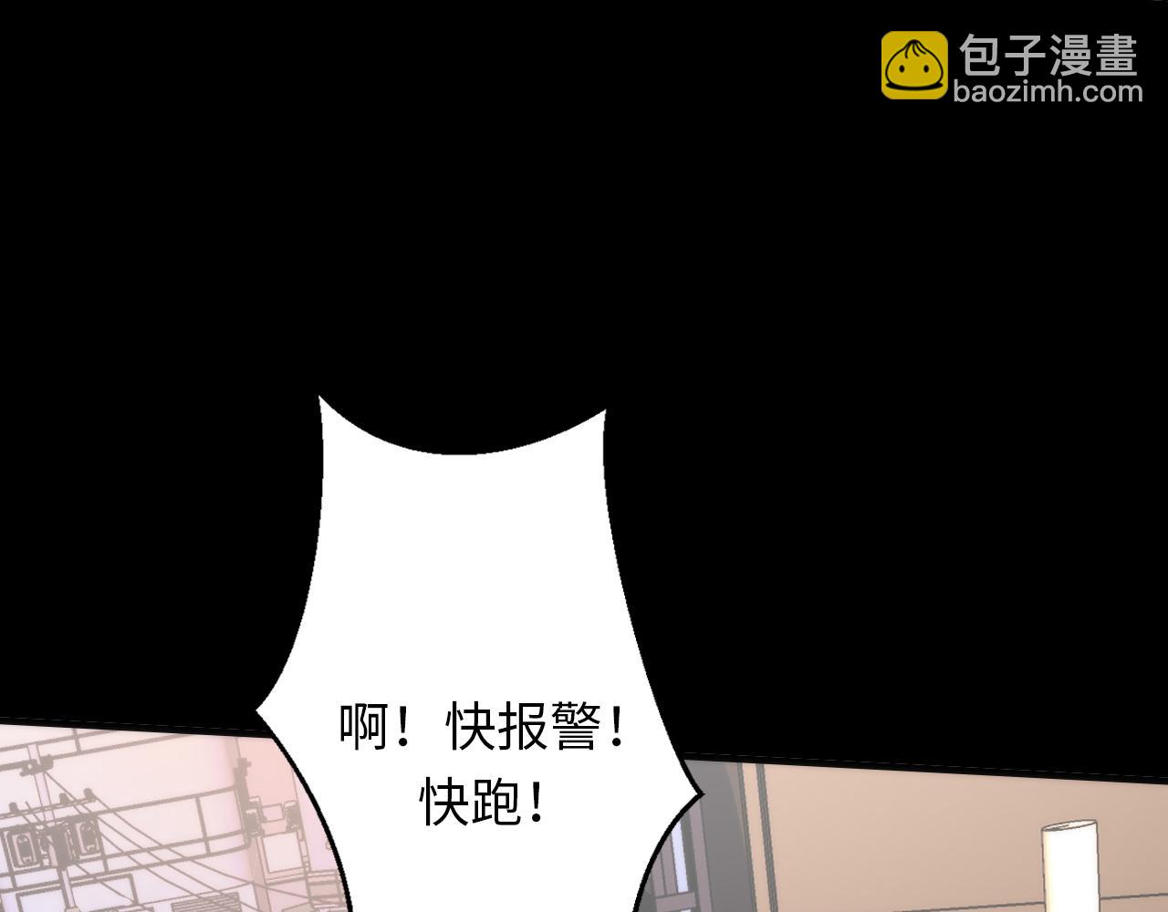 第248话 血染的白鼠(1/3)-第251话