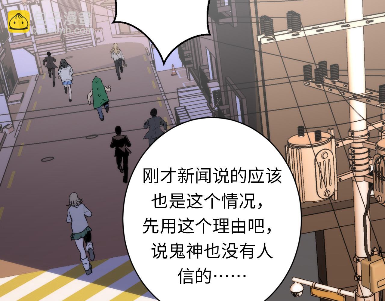 第248话 血染的白鼠(1/3)-第251话