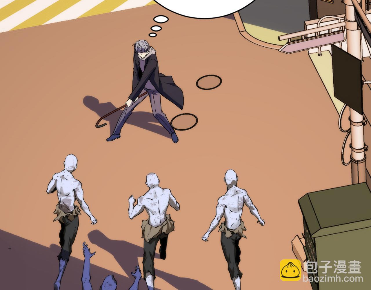 第248话 血染的白鼠(1/3)-第251话