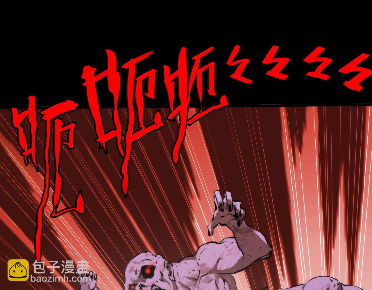 第248话 血染的白鼠(1/3)-第251话