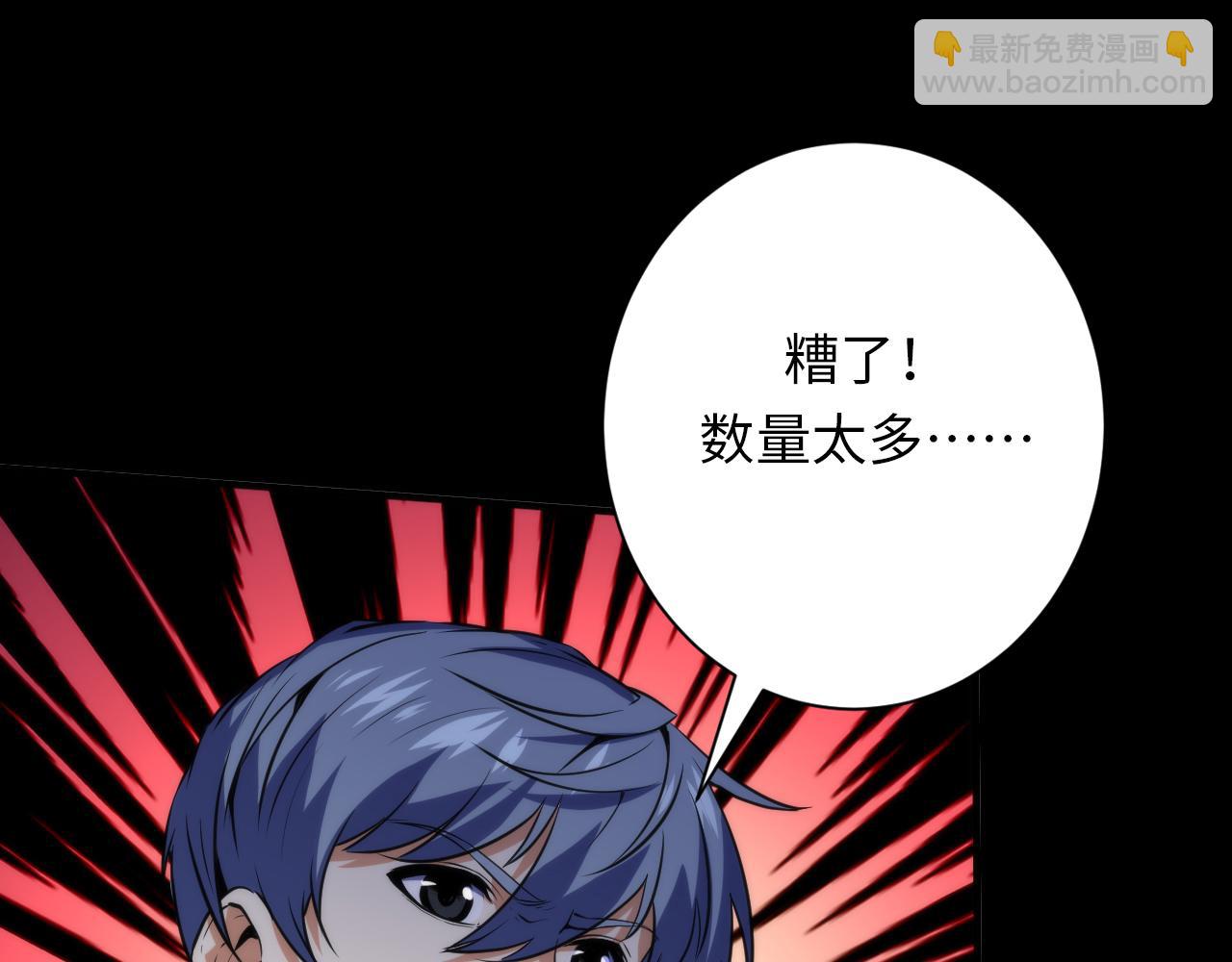 第248话 血染的白鼠(1/3)-第251话