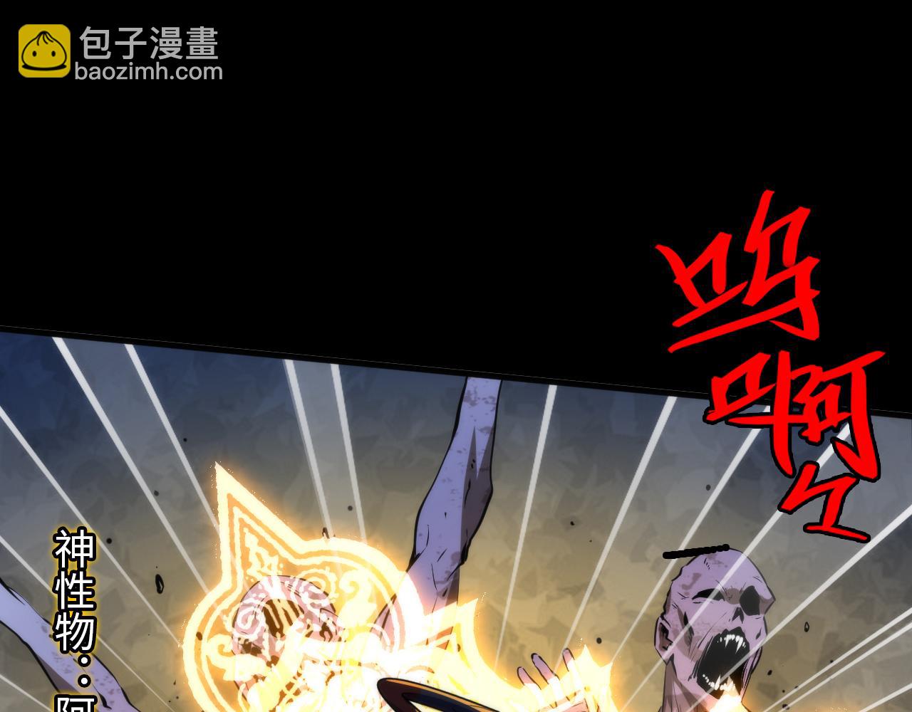 第248话 血染的白鼠(1/3)-第251话