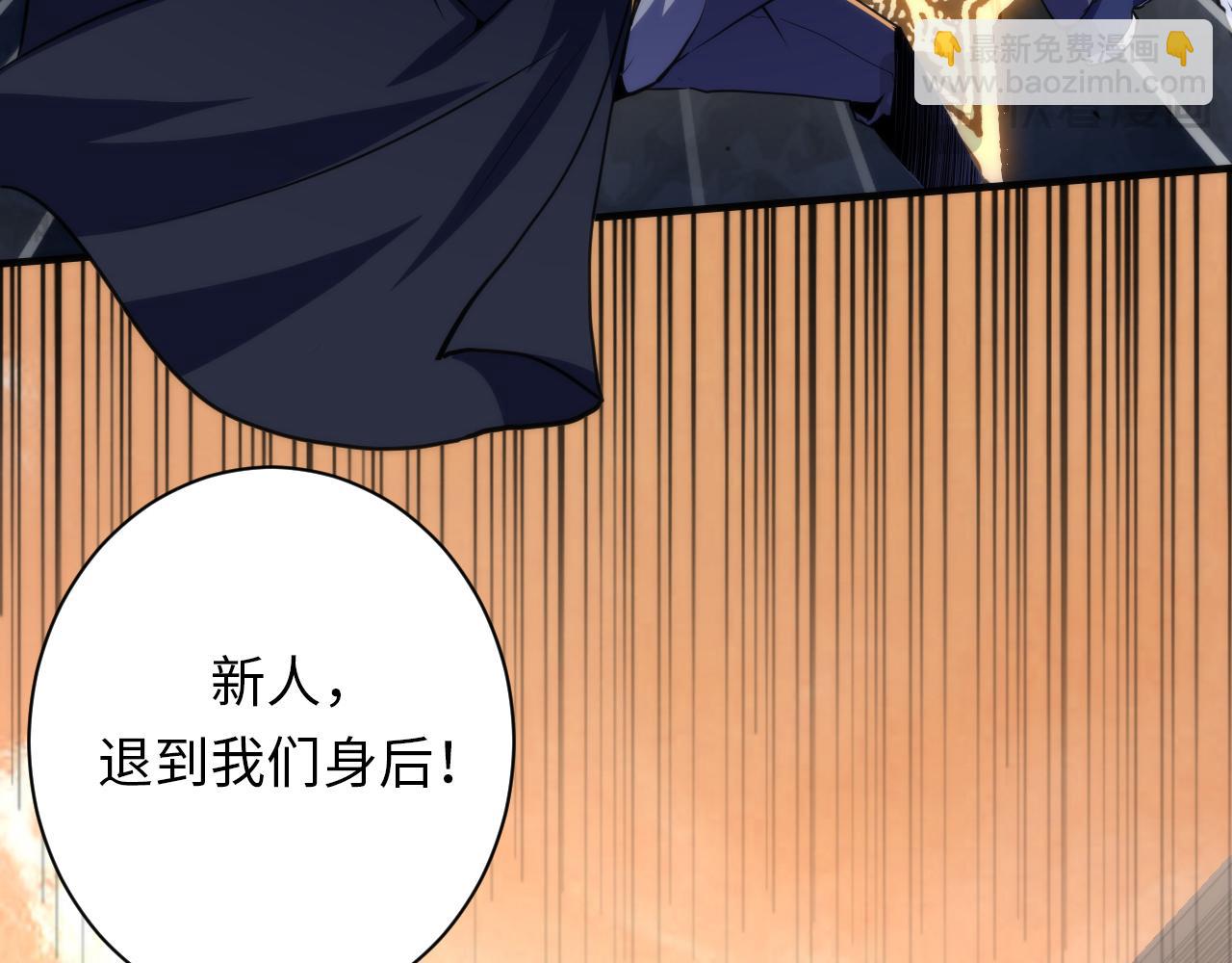 第248话 血染的白鼠(1/3)-第251话
