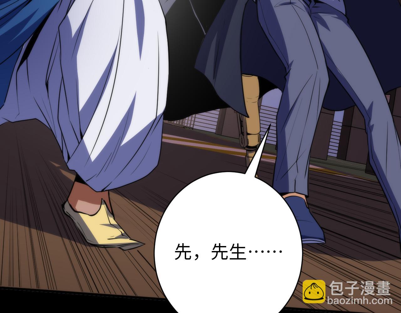 第248话 血染的白鼠(1/3)-第251话