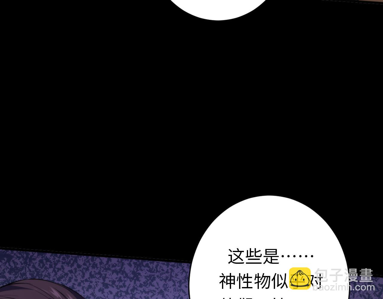 第248话 血染的白鼠(1/3)-第251话