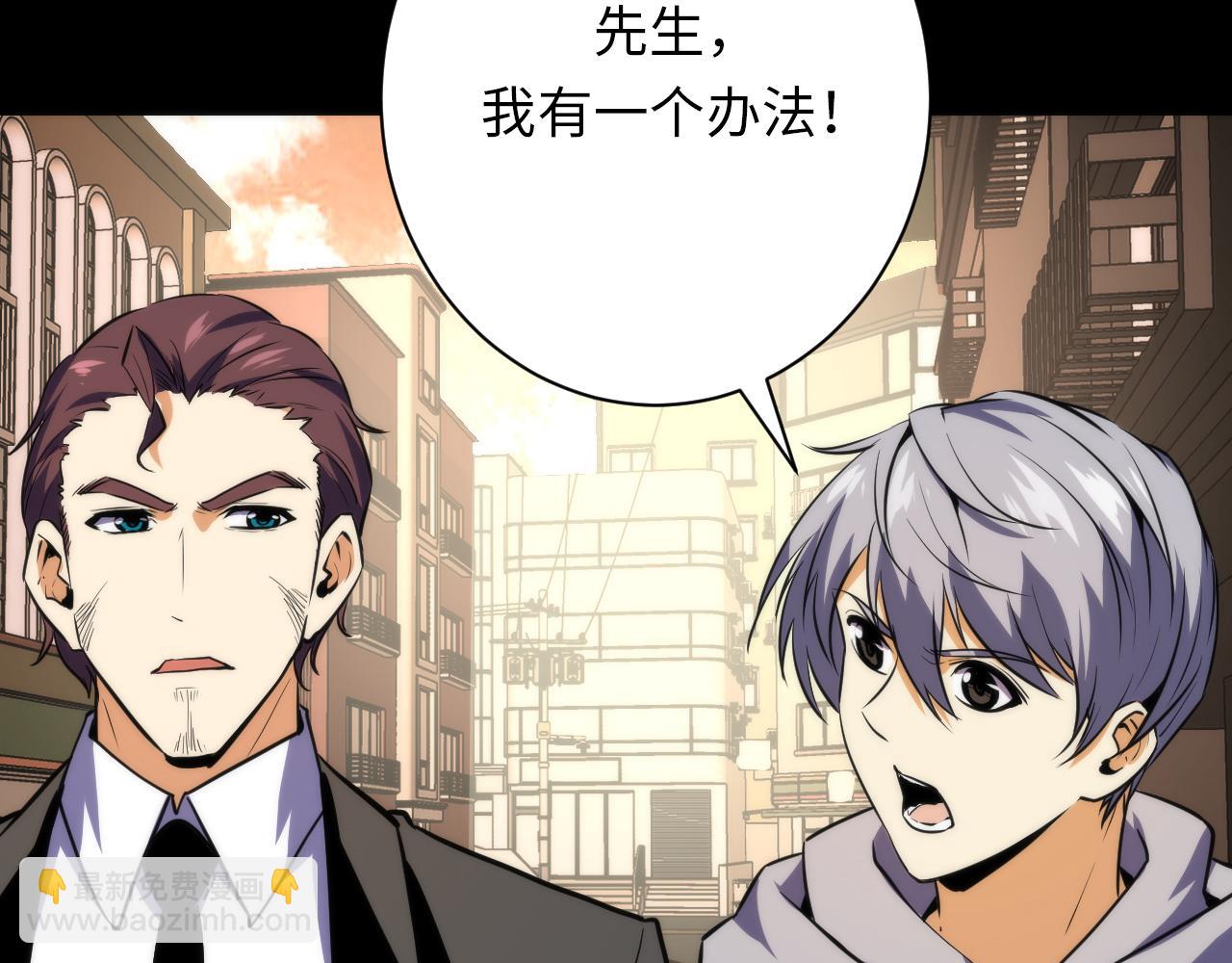 第248话 血染的白鼠(1/3)-第251话