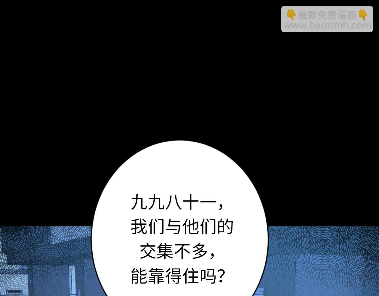 第248话 血染的白鼠(1/3)-第251话