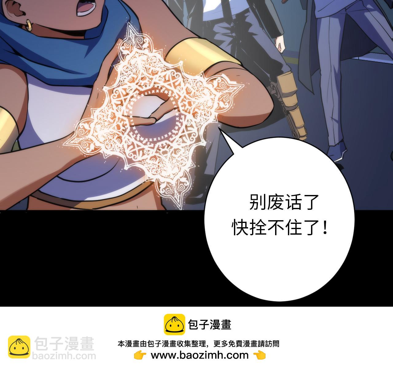 第248话 血染的白鼠(1/3)-第251话