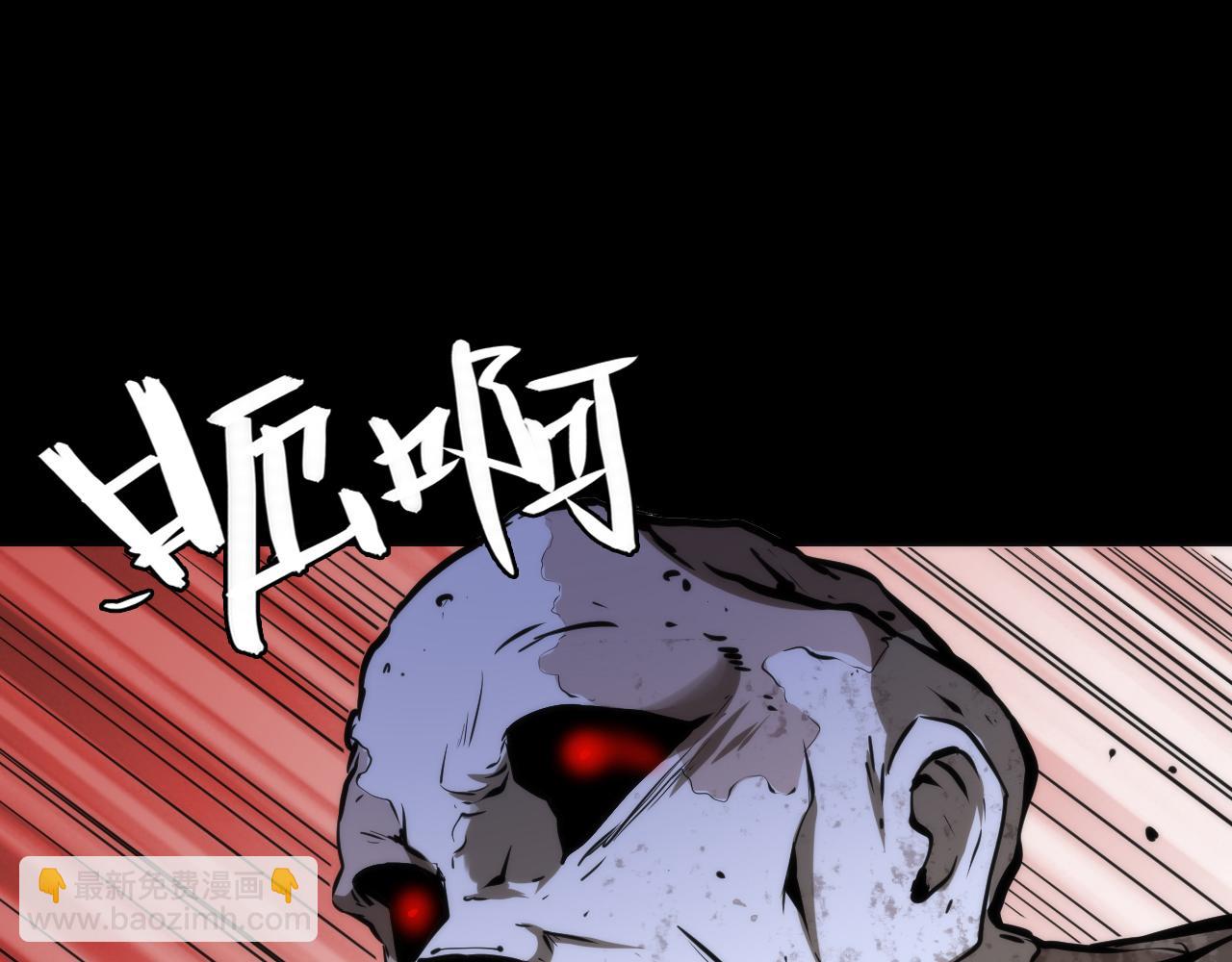 第248话 血染的白鼠(1/3)-第251话