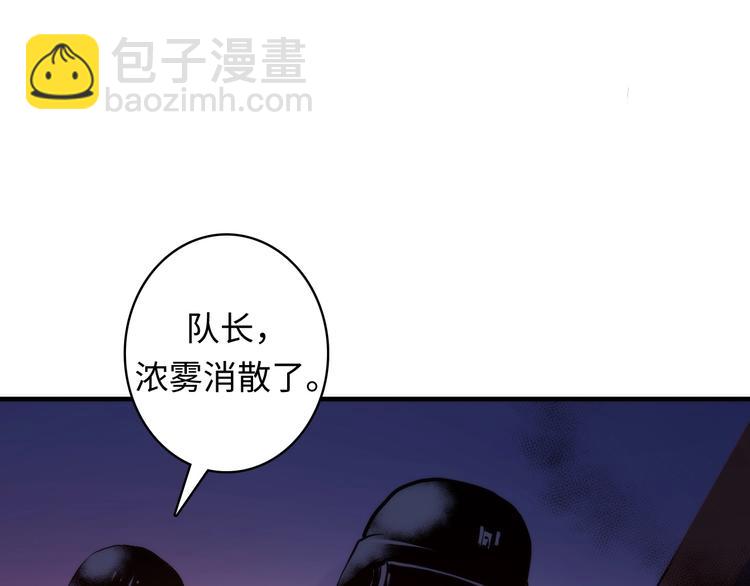 第26话 你被盯上了！(1/3)-第27话