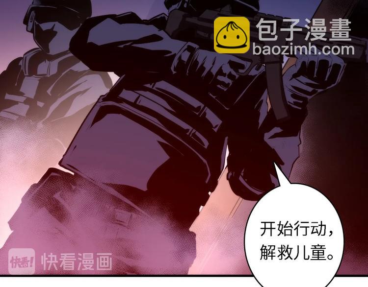 第26话 你被盯上了！(1/3)-第27话