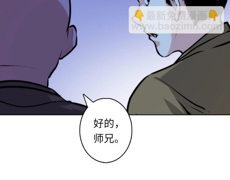 第26话 你被盯上了！(1/3)-第27话