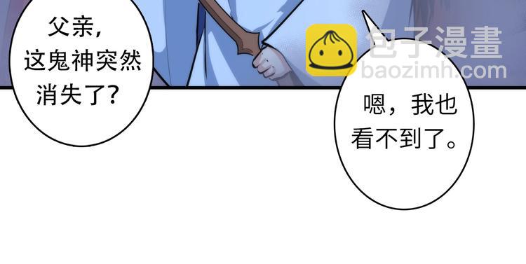 第26话 你被盯上了！(1/3)-第27话