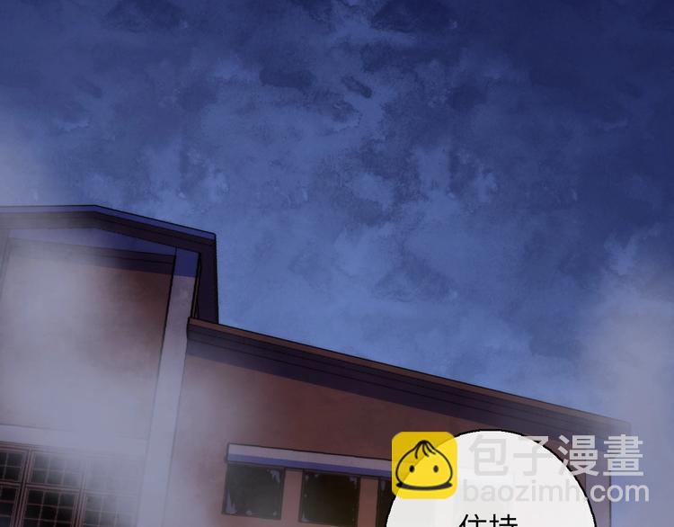 第26话 你被盯上了！(1/3)-第27话