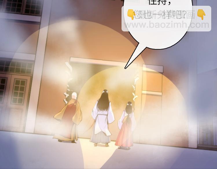 第26话 你被盯上了！(1/3)-第27话
