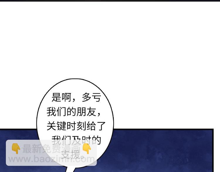 第26话 你被盯上了！(1/3)-第27话