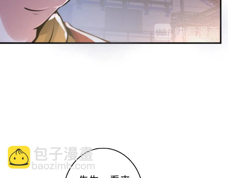第26话 你被盯上了！(1/3)-第27话