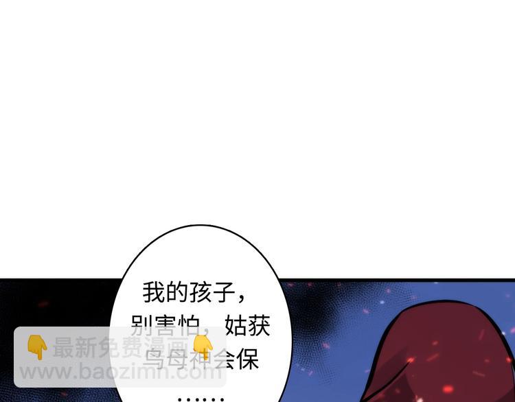 第28话 先驱教会和小小人(1/3)-第29话