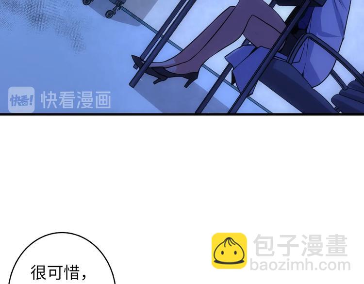 第30话 10000米(1/3)-第31话