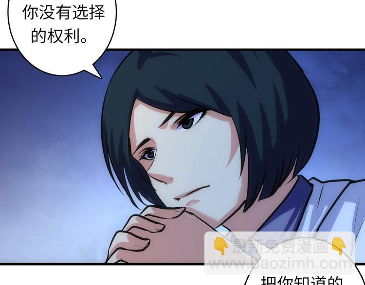 第30话 10000米(1/3)-第31话