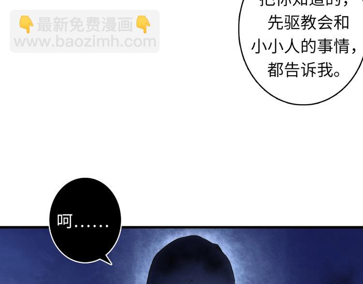 第30话 10000米(1/3)-第31话