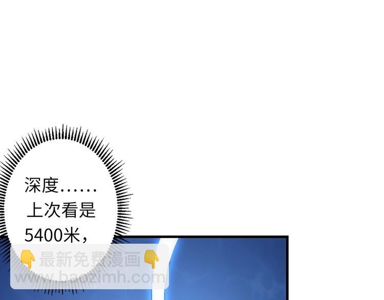 第30话 10000米(1/3)-第31话