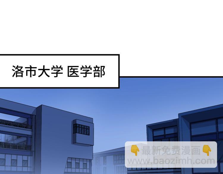 第30话 10000米(1/3)-第31话