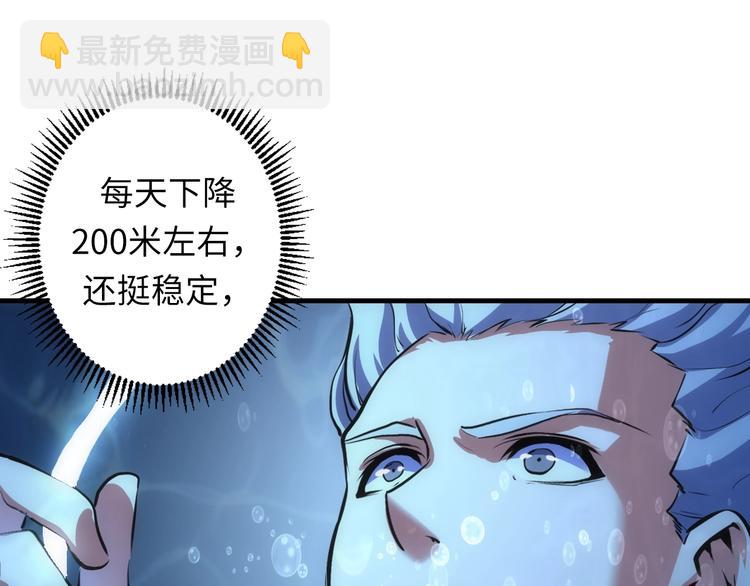 第30话 10000米(1/3)-第31话