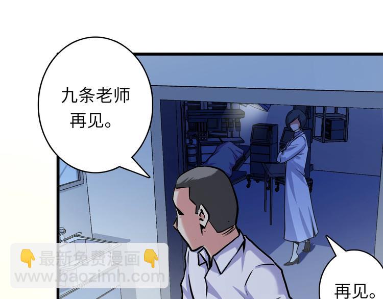 第30话 10000米(1/3)-第31话