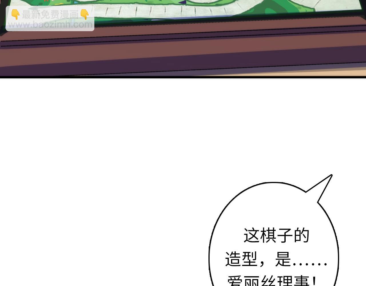 第32话 富翁棋&middot;理想国(1/3)-第33话