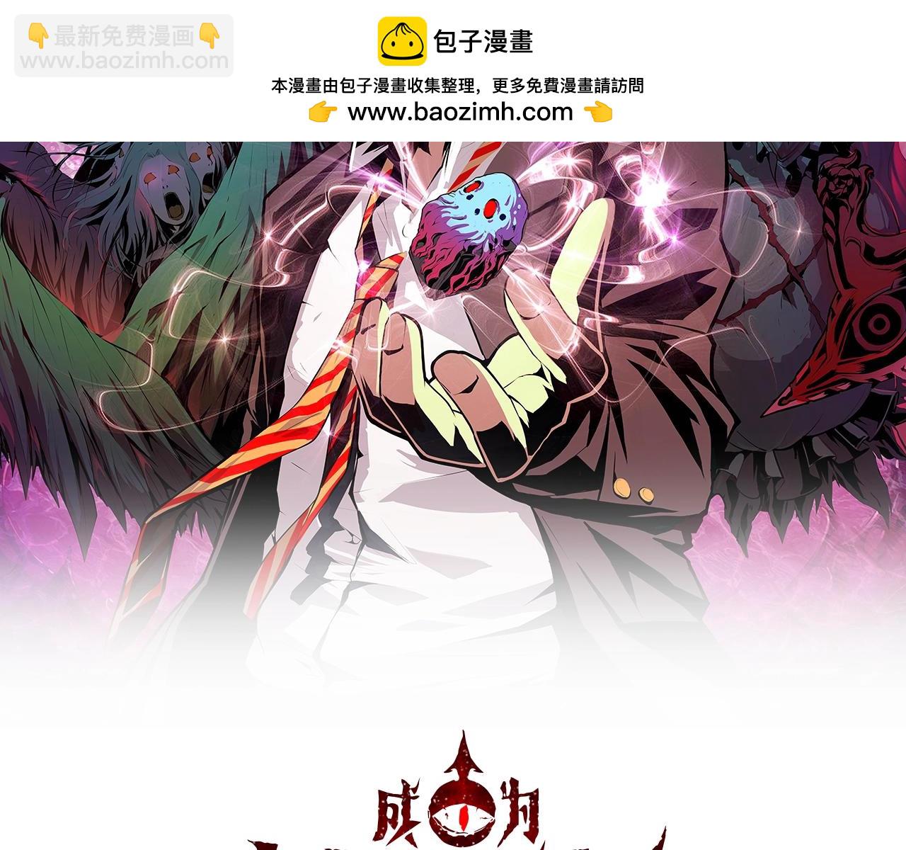 第32话 富翁棋&middot;理想国(1/3)-第33话