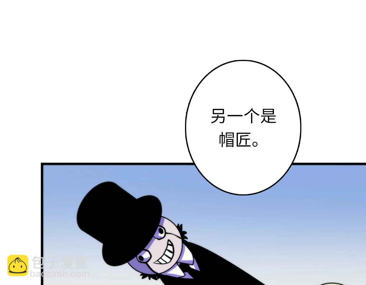 第32话 富翁棋&middot;理想国(1/3)-第33话