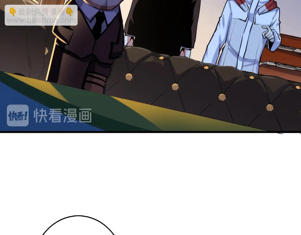 第32话 富翁棋&middot;理想国(1/3)-第33话
