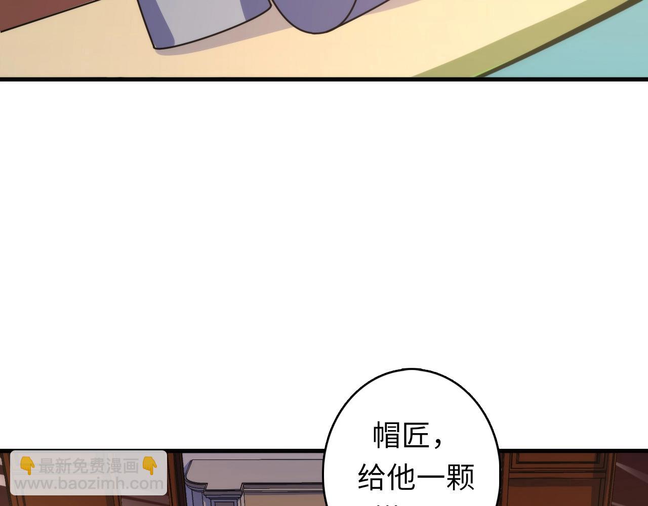 第32话 富翁棋&middot;理想国(1/3)-第33话
