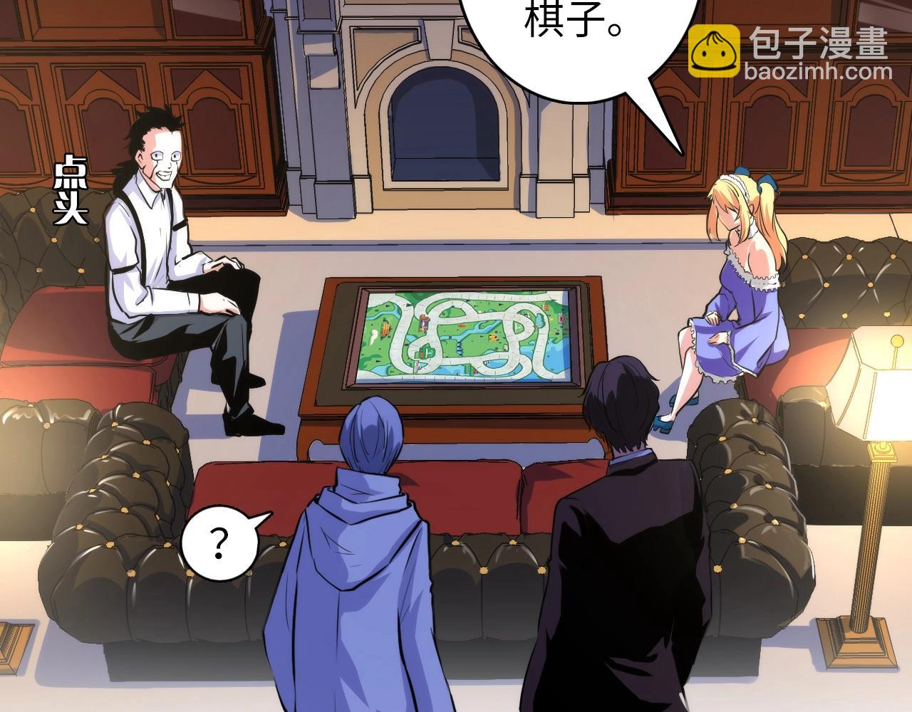 第32话 富翁棋&middot;理想国(1/3)-第33话