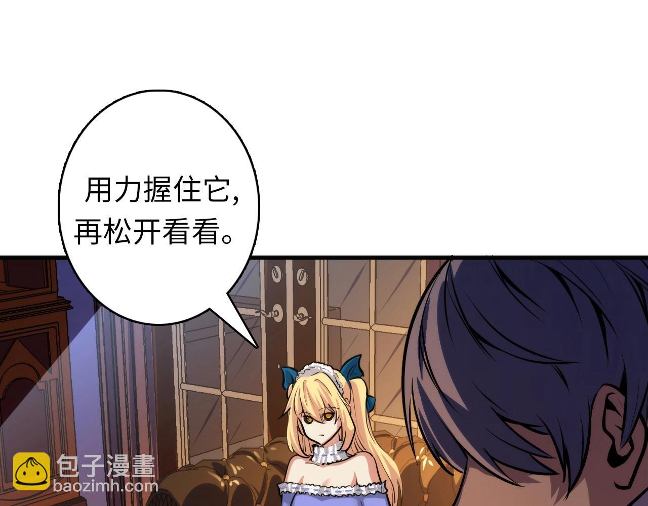 第32话 富翁棋&middot;理想国(1/3)-第33话