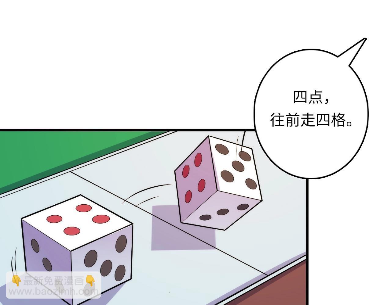第32话 富翁棋&middot;理想国(1/3)-第33话